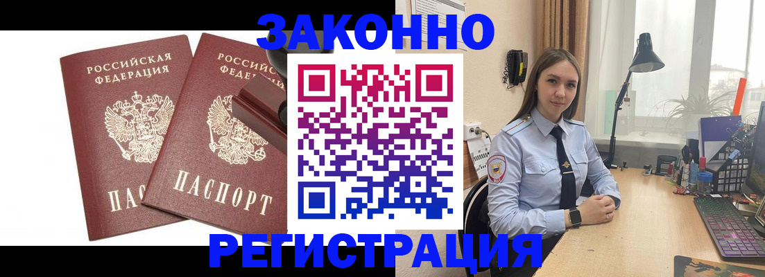 регистрация для дет. сада в Саратове