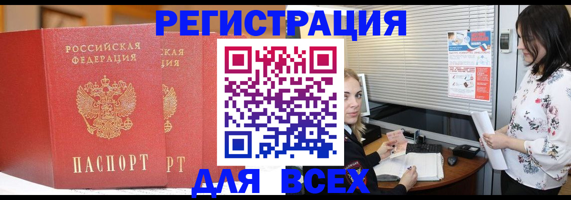 регистрация для школы в Саратове